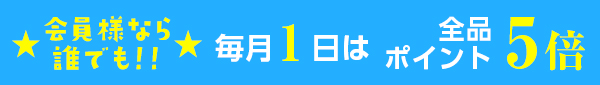 クーポン,100円,いちふじ