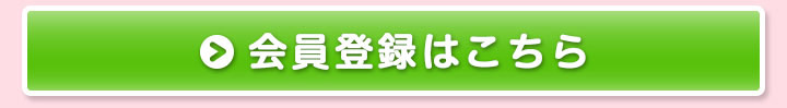 一冨士の日,梅干し,割引,会員様限定