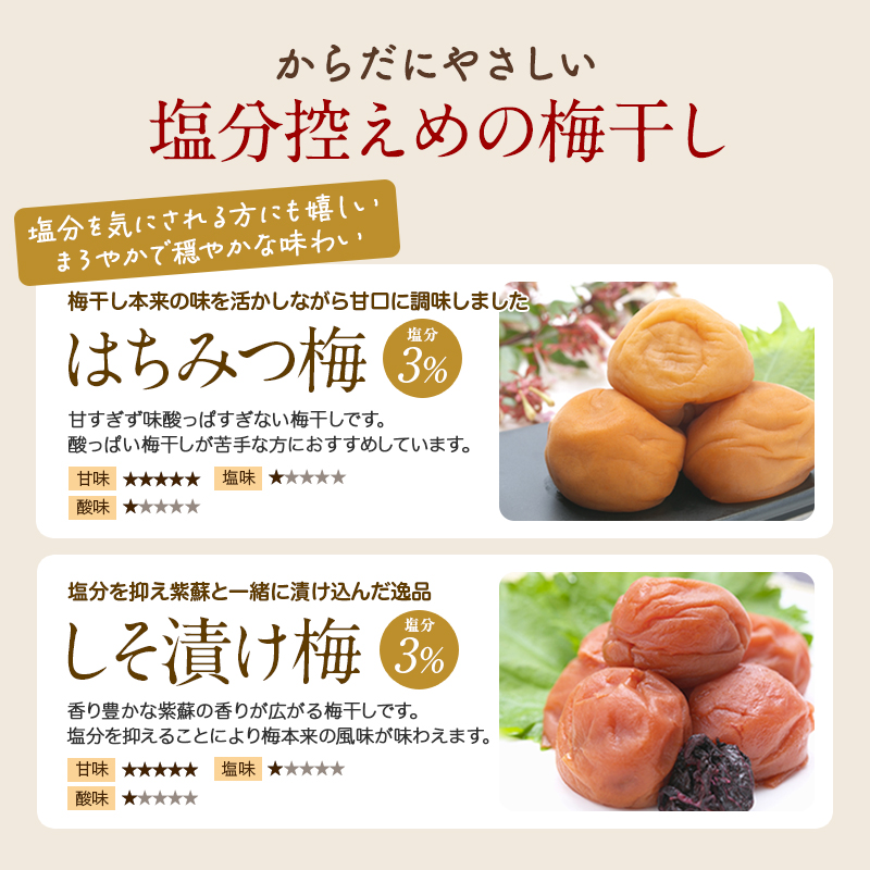 敬老の日,梅干し,紀州南高梅,健康,桐箱,個包装
