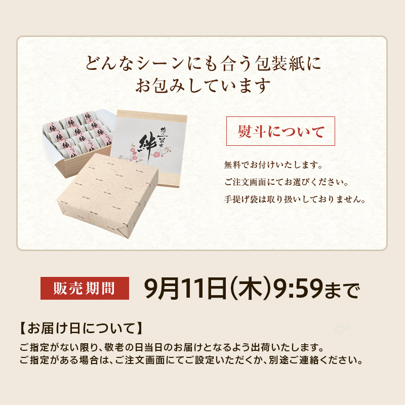 敬老の日,梅干し,紀州南高梅,健康,桐箱,個包装