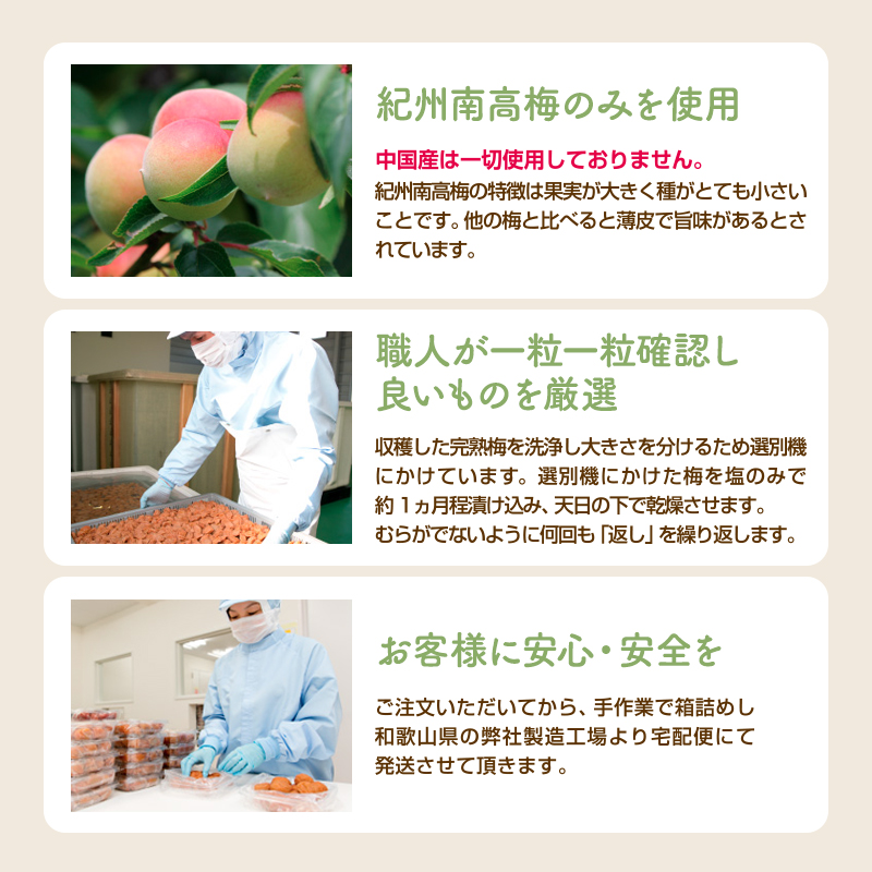 敬老の日,梅干し,紀州南高梅,健康,桐箱,個包装