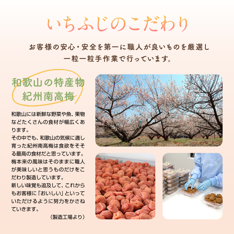 母の日ギフト,梅干し,紀州南高梅,健康,桐箱,個包装