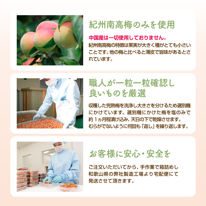 母の日ギフト,梅干し,紀州南高梅,健康,桐箱,個包装