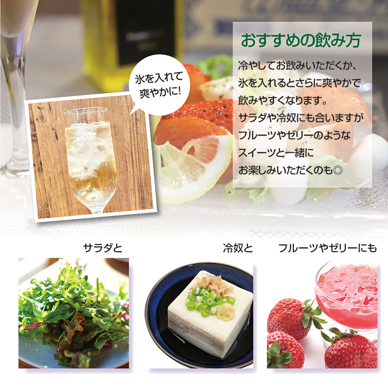 梅酒,スパークリング,白ワイン,お酒,湯浅ワイナリー,和歌山