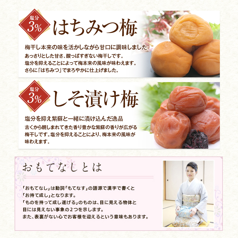 梅干し,紀州南高梅,ギフト,健康,桐箱,個包装